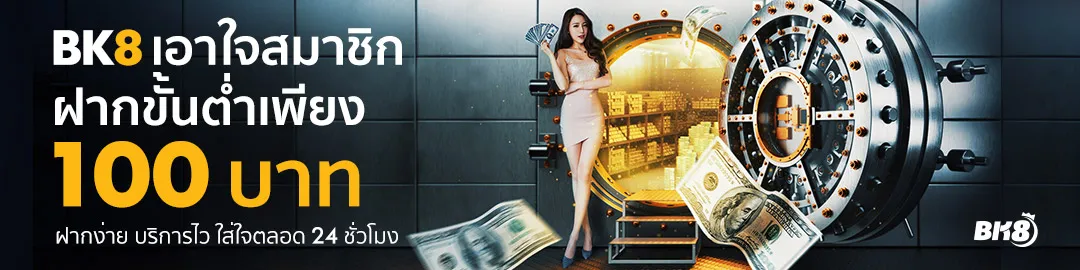 โปรโมชั่นทดลองเล่นสล็อตเว็บตรง